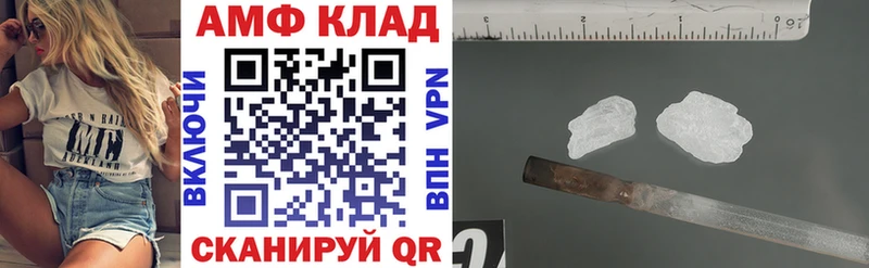 АМФЕТАМИН Premium  наркошоп  Белово 