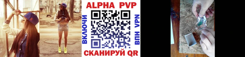 наркошоп  Белово  площадка какой сайт  A-PVP кристаллы 