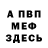 ГАШ VHQ Alex Savosin
