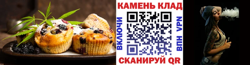 Еда ТГК марихуана купить наркоту это клад Белово