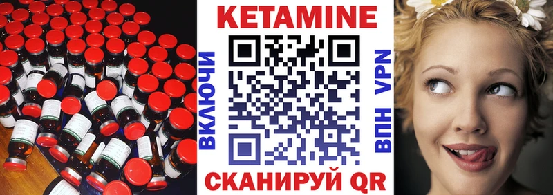 Кетамин VHQ  как найти   МЕГА   Белово 