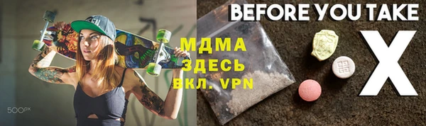 гидра Баксан