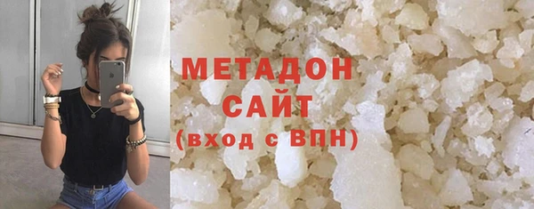 spice Саяногорск