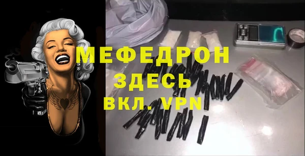 гидра Баксан