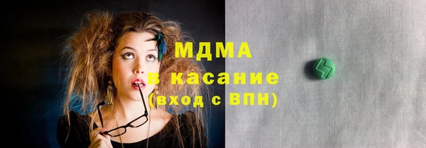 гидра Баксан