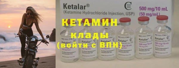 гидра Баксан