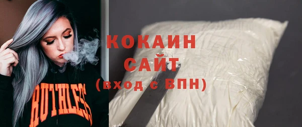 гидра Баксан