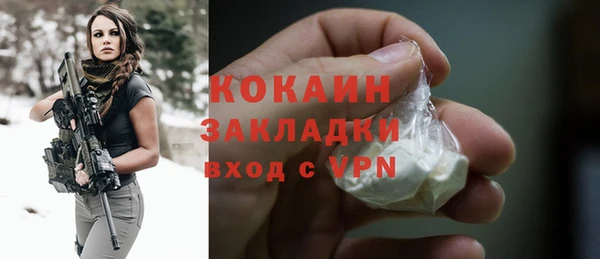 гидра Баксан