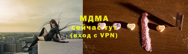 герыч Балабаново