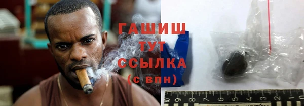 гидра Баксан