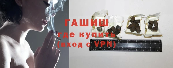 герыч Балабаново