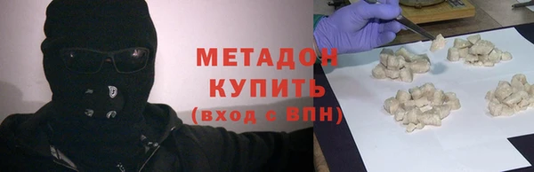 герыч Балабаново