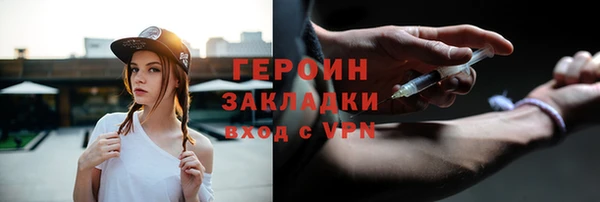 герыч Балабаново