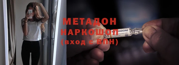 гидра Баксан
