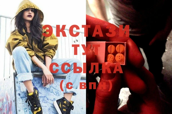 гидра Баксан