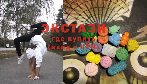 герыч Балабаново