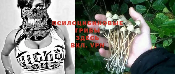 герыч Балабаново