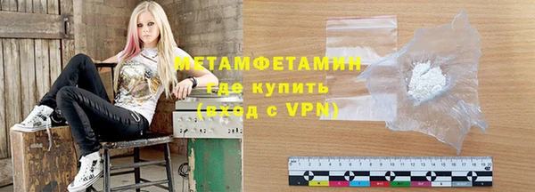 герыч Балабаново
