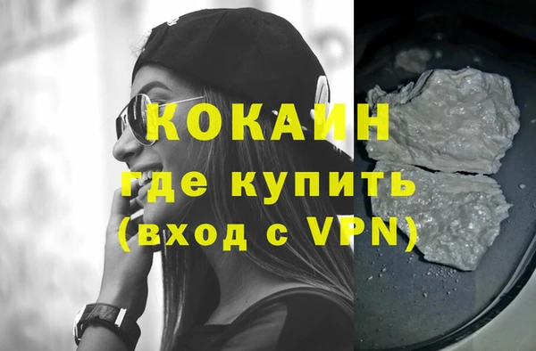 спайс Сатка
