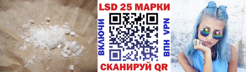 Лсд 25 экстази кислота  даркнет состав  Белово 
