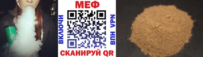 закладка  Белово  Мефедрон кристаллы 
