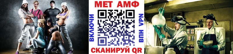 Первитин Methamphetamine  Белово 