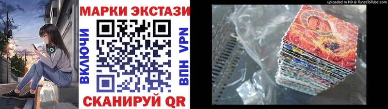 Марки 25I-NBOMe 1500мкг  Белово 
