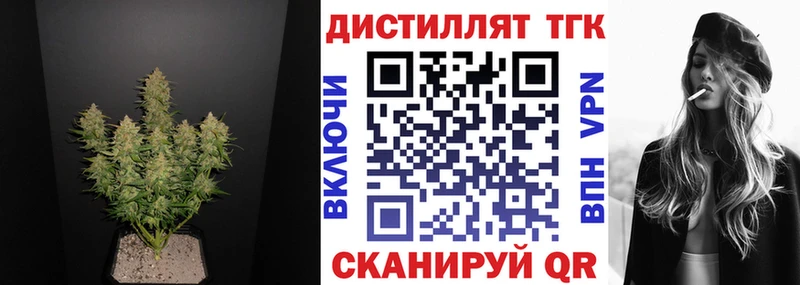 ТГК Wax Белово