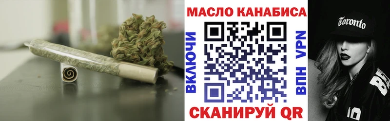 ТГК Wax  Белово 